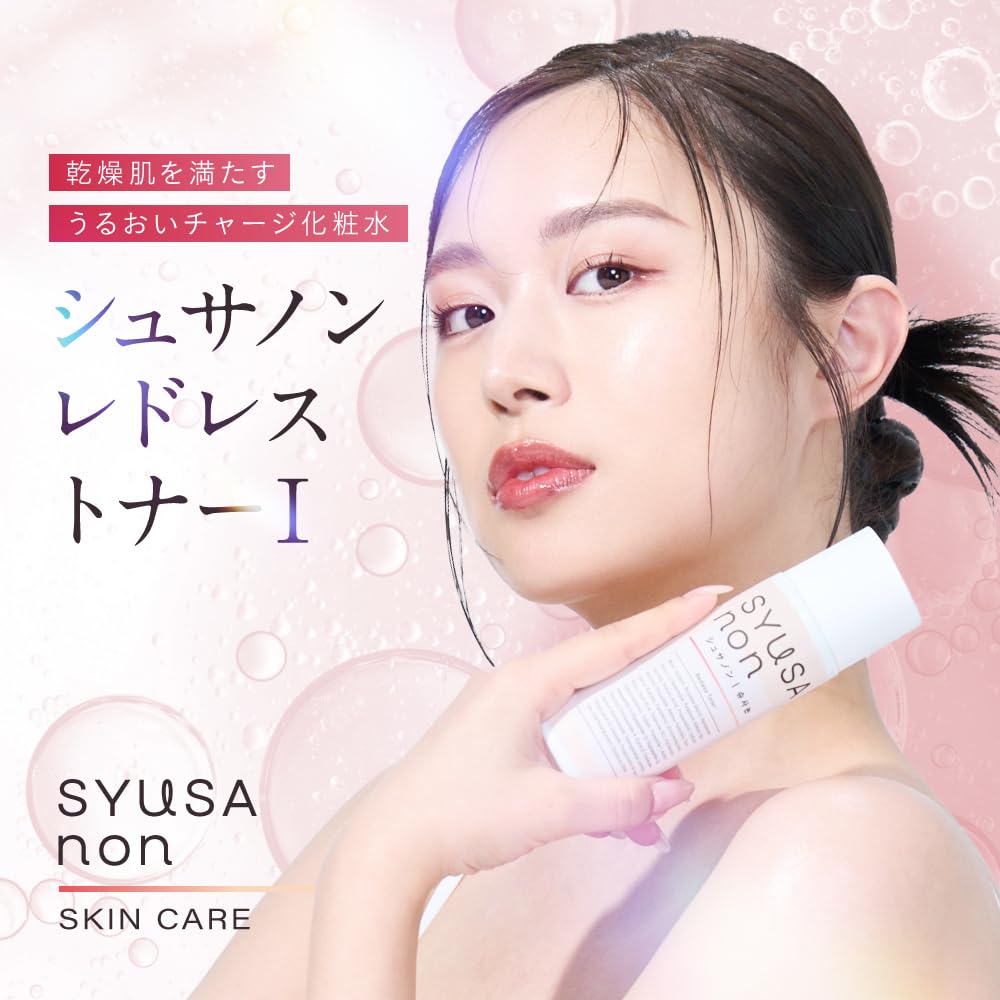 Amazon | シュサノン レドレストナーⅠ化粧水 120ml アゼライン酸 Amazon | シュサノン レドレストナーⅠ化粧水 120ml アゼライン酸